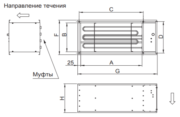Четырехгранный электрический нагреватель EO - 2